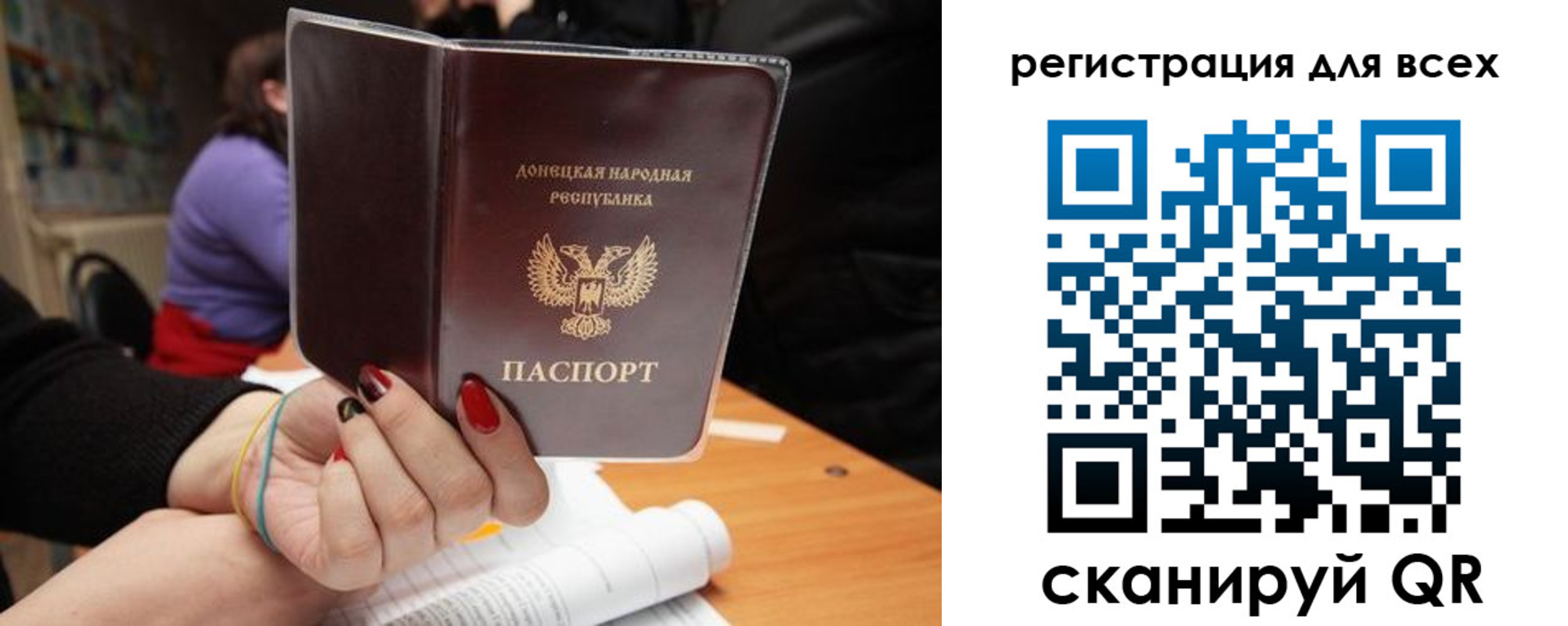 прописка поиск в Коломне